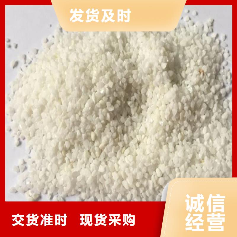 石英砂价格