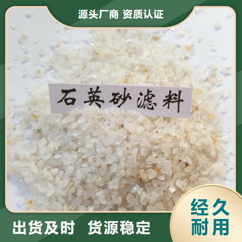 泸定石英砂矿业有限公司欢迎您