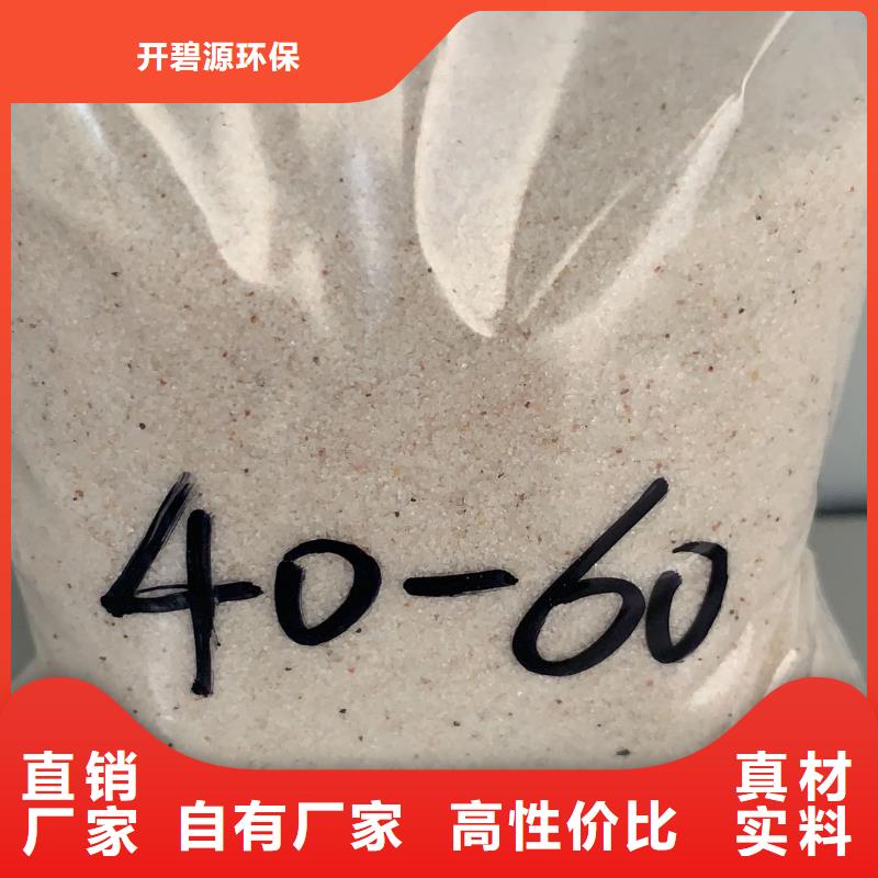 欢迎光临——石英砂——石业公司
