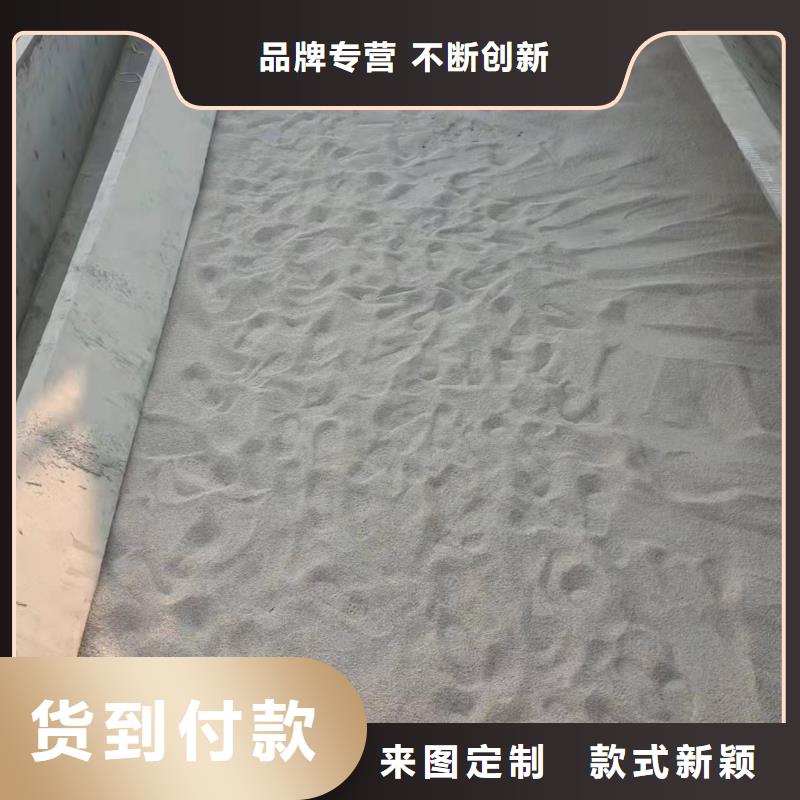 雪花白石英砂