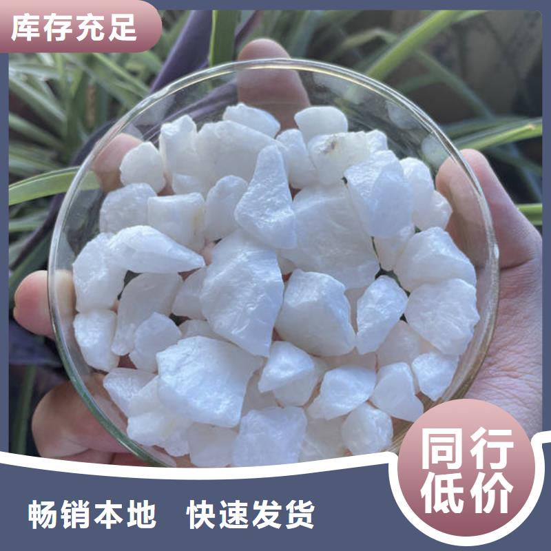 广东珠海翠香街道石英砂批发