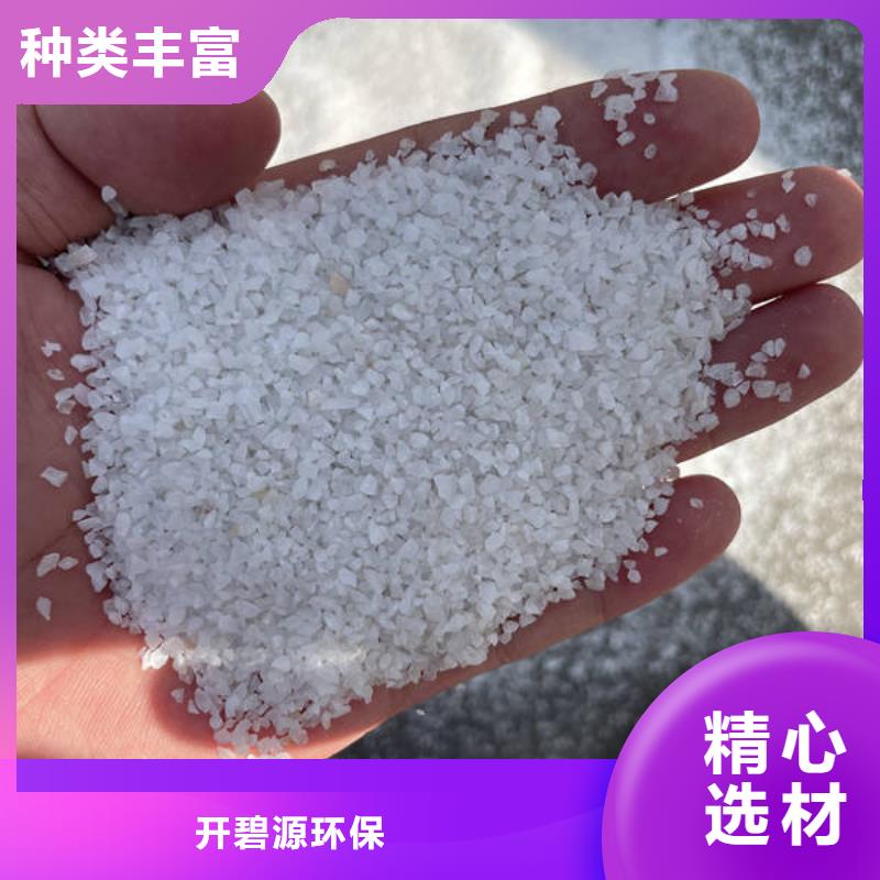 石英砂_聚合氯化铝真正让利给买家