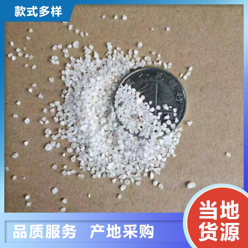 石英砂_聚合氯化铝真正让利给买家