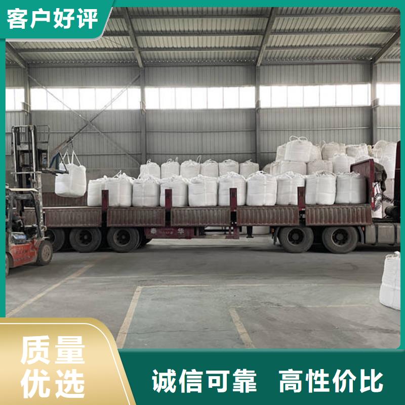 石英砂【pam聚丙烯酰胺】精致工艺