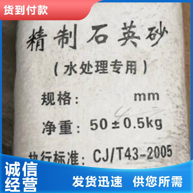 石英砂批发