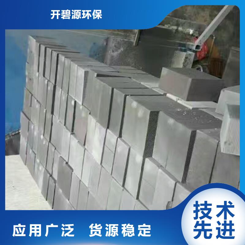 活性炭 聚丙烯酰胺助凝剂量大更优惠