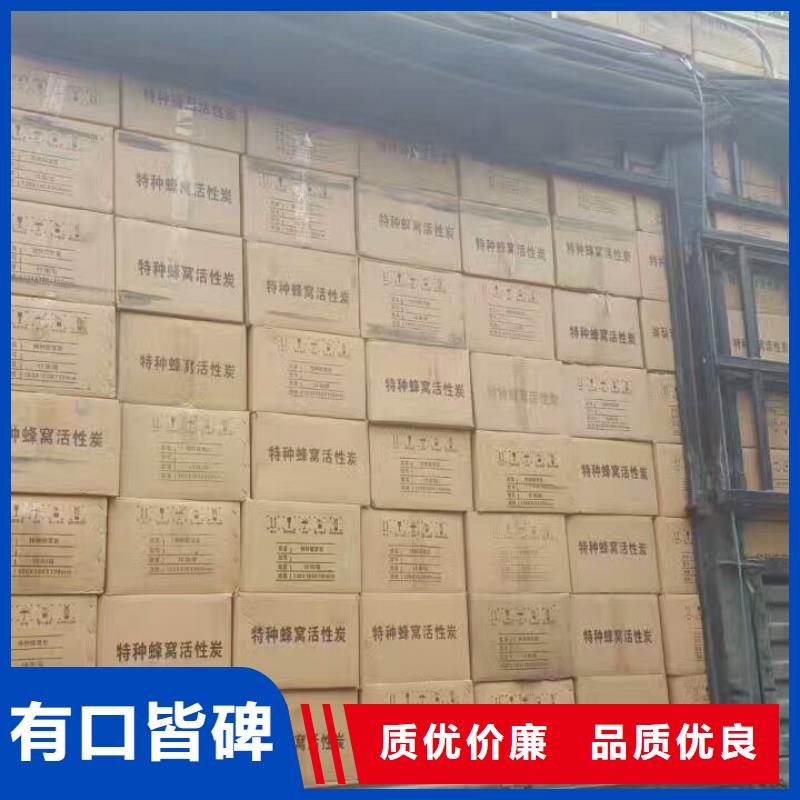 【活性炭】硫酸铝实力厂家