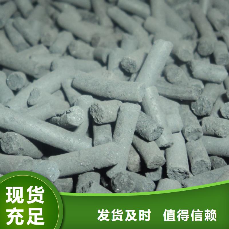 欢迎光临—柱状活性炭—活性炭有限公司