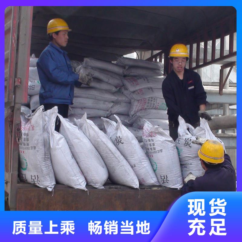 活性炭原生碳快捷物流