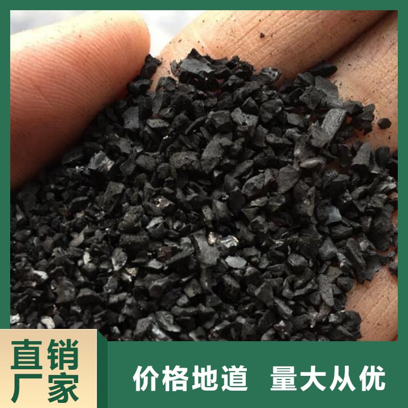 果壳活性炭——环保科技有限公司