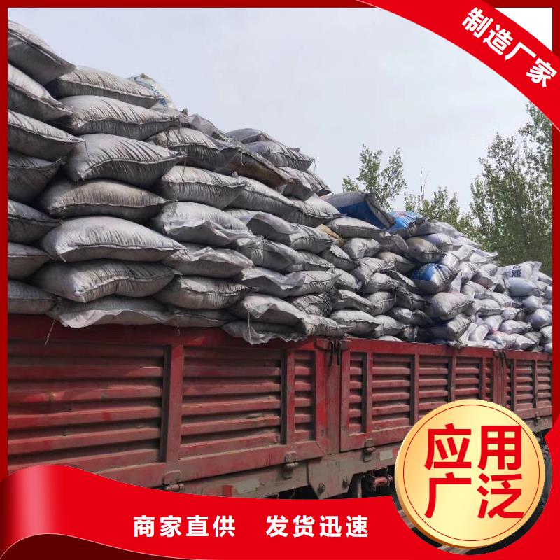 活性炭PAM阴离子为您精心挑选