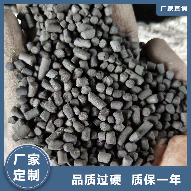 活性炭PAM阴离子为您精心挑选