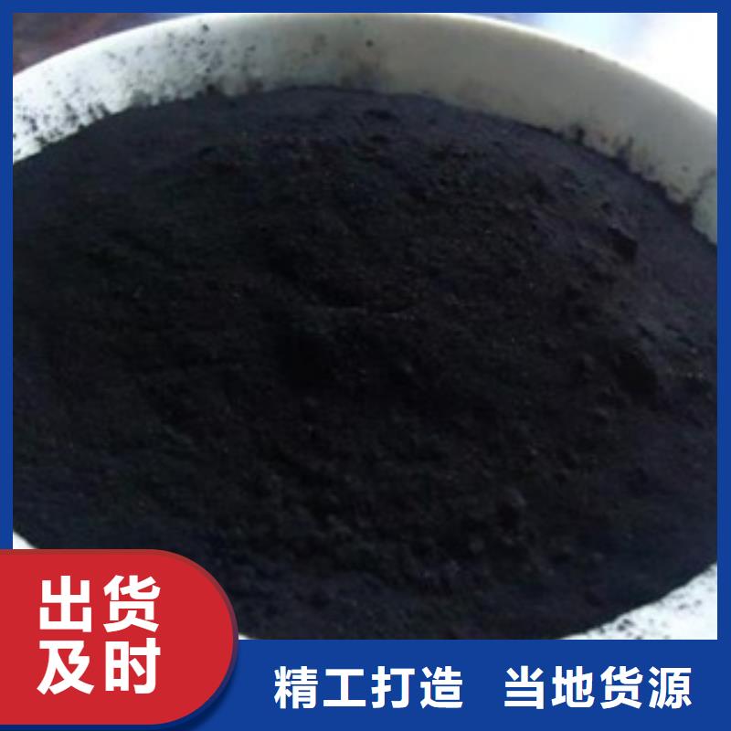 活性炭 聚丙烯酰胺助凝剂量大更优惠