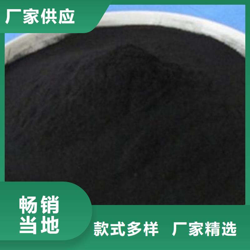 活性炭PAM阴离子为您精心挑选