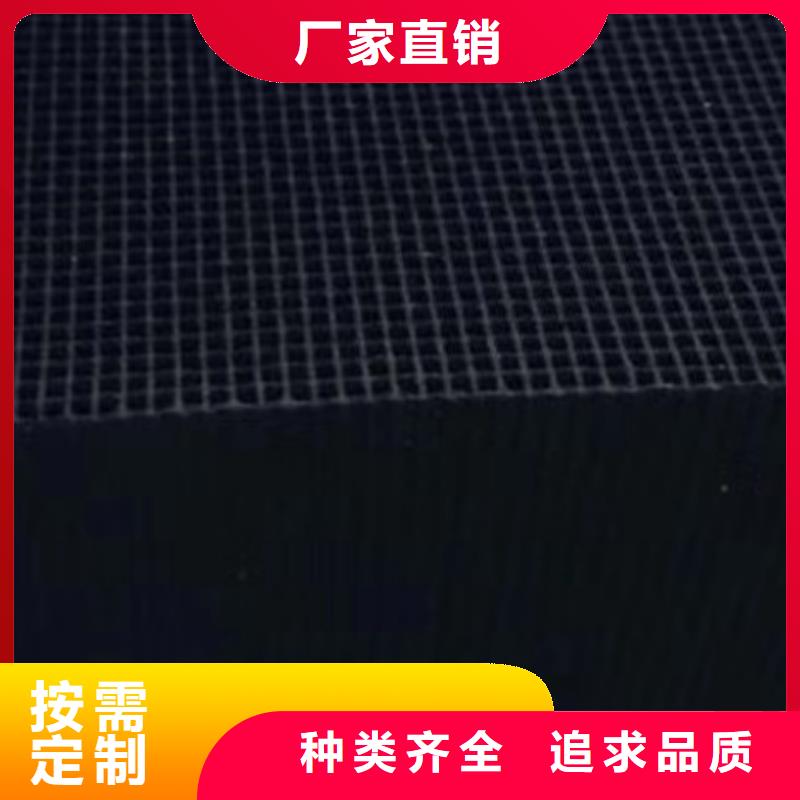 欢迎光临—柱状活性炭—活性炭有限公司