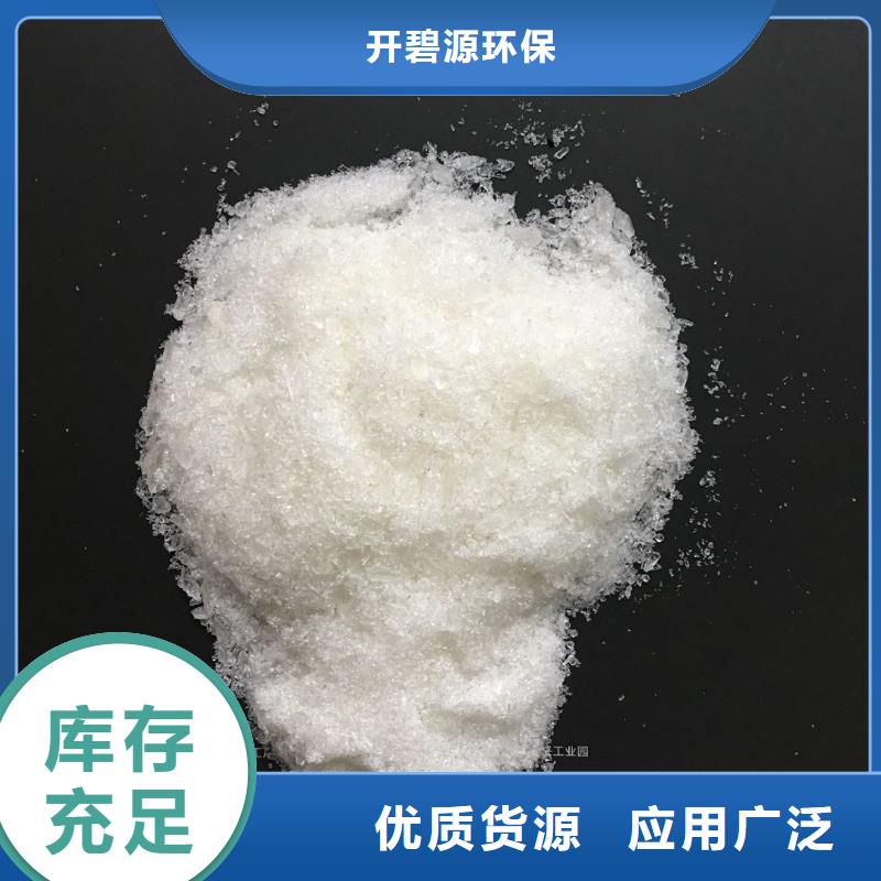 【聚合氯化铝】无烟煤滤料用心制作