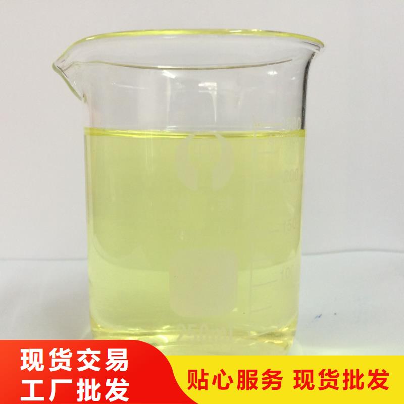 聚合氯化铝【pam聚丙烯酰胺】质量安心
