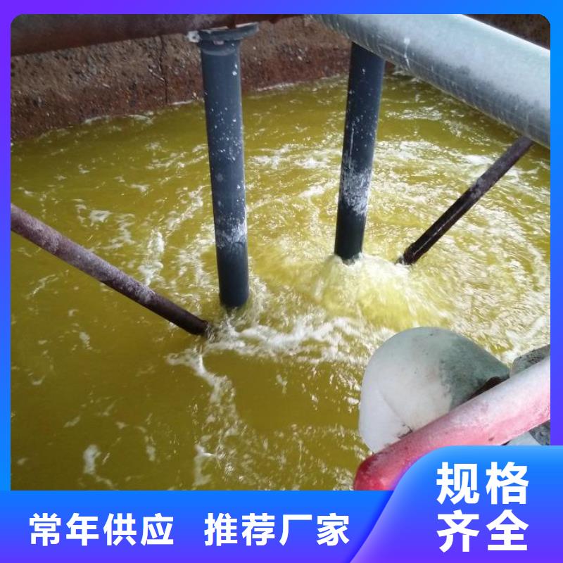 【聚合氯化铝】-聚丙烯酰胺专业生产厂家