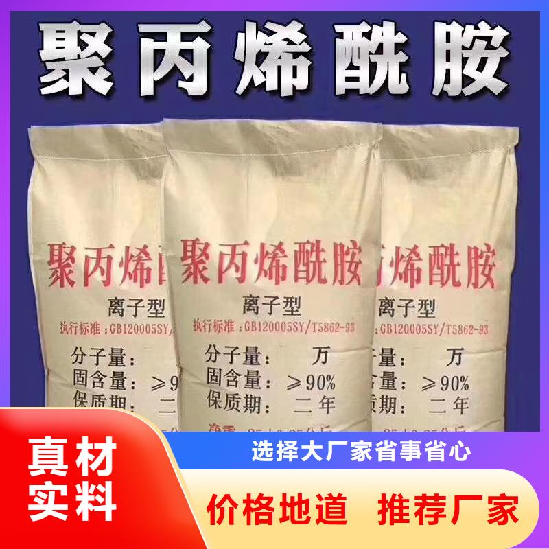 聚合氯化铝-氧化铁脱硫剂拒绝差价