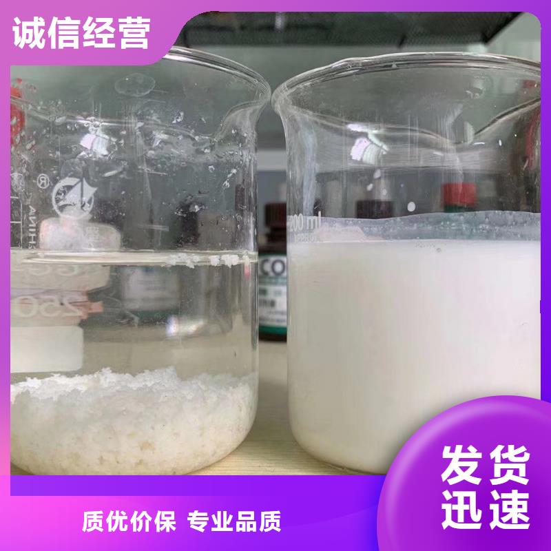 聚合氯化铝-氧化铁脱硫剂拒绝差价