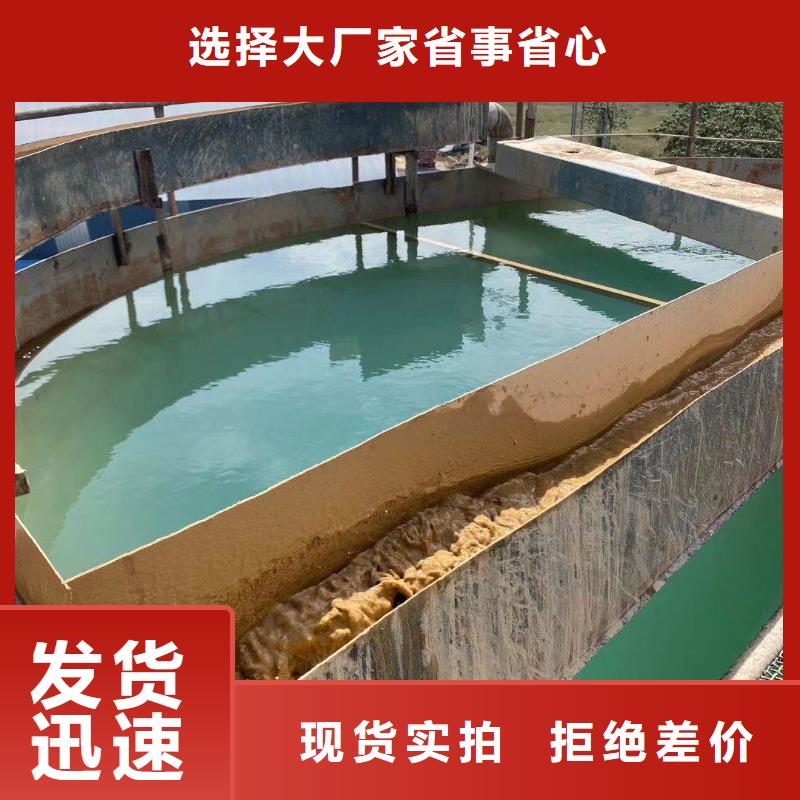 聚合氯化铝-氧化铁脱硫剂拒绝差价