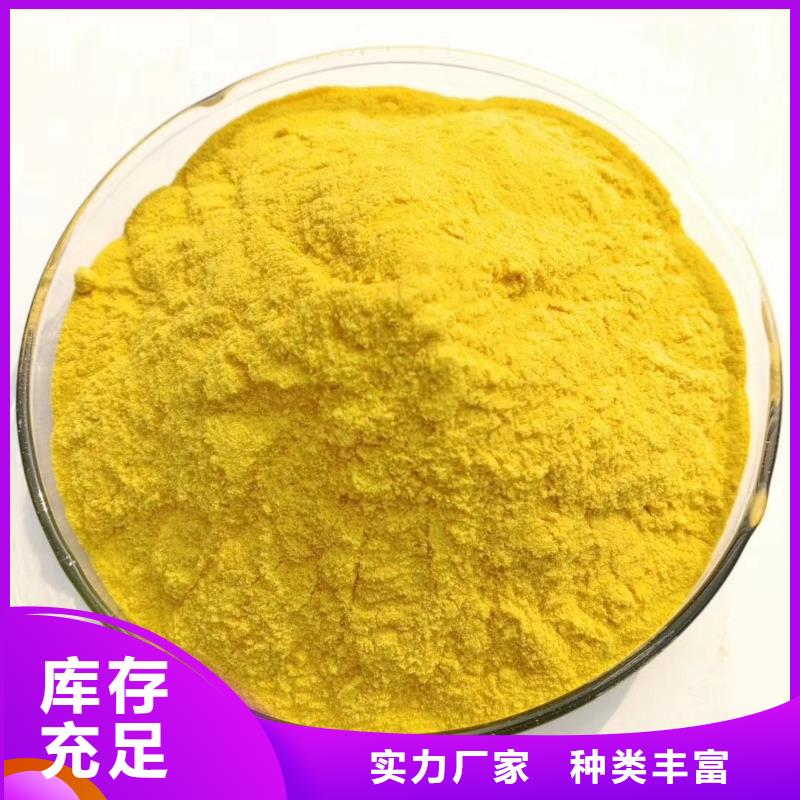 聚丙烯酰胺全国发货