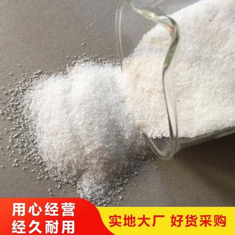 【聚合氯化铝【硫酸铝】本地厂家值得信赖】