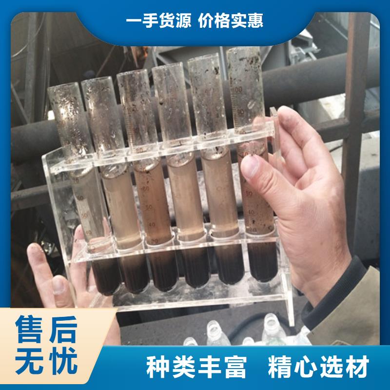 【聚合氯化铝】-聚丙烯酰胺专业生产厂家