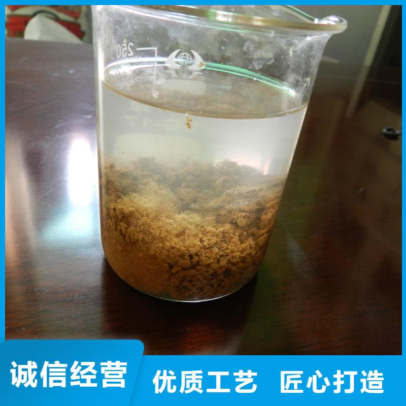 【聚合氯化铝】无烟煤滤料用心制作