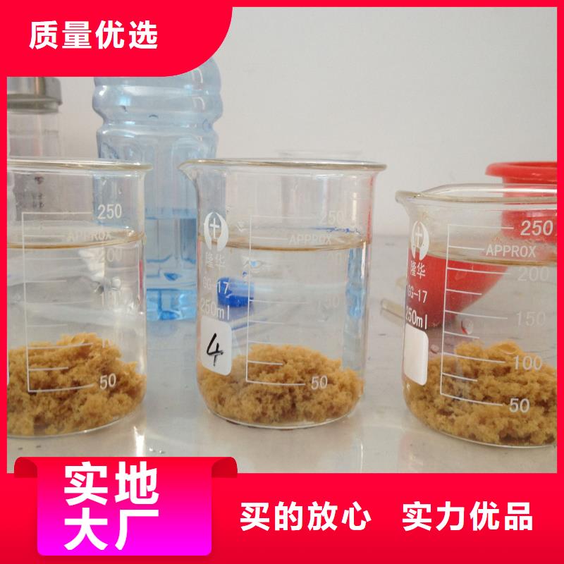 聚合氯化铝_石英砂一手货源