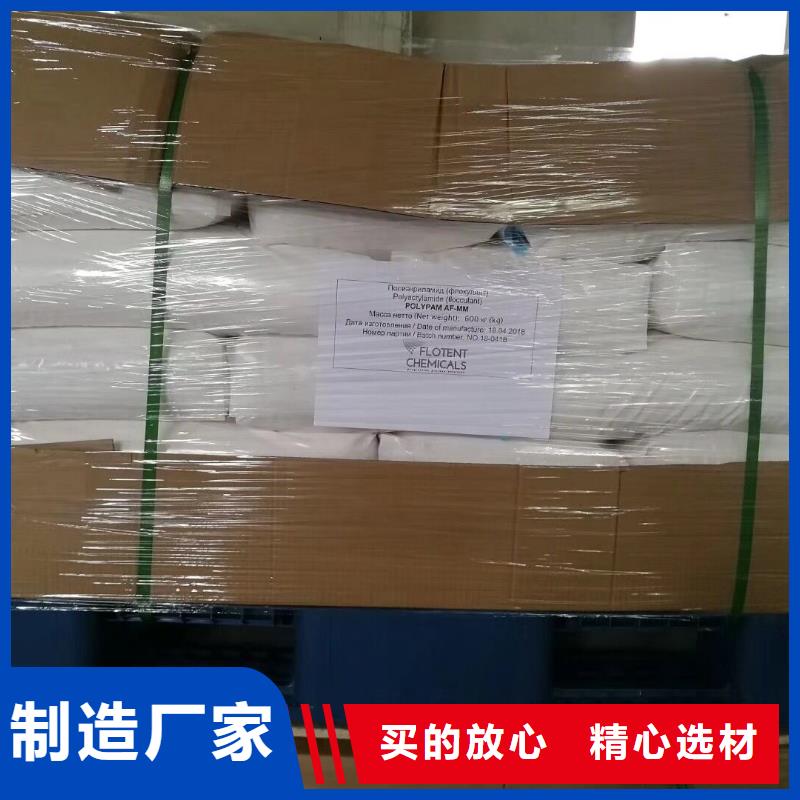 【聚合氯化铝】-聚丙烯酰胺专业生产厂家