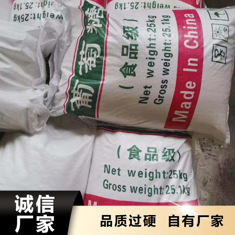 【聚合氯化铝】-聚丙烯酰胺专业生产厂家