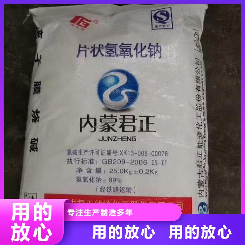 聚丙烯酰胺全国发货