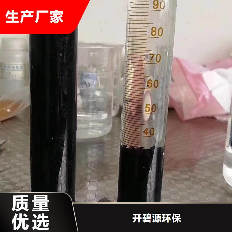 聚合氯化铝【pam聚丙烯酰胺】质量安心