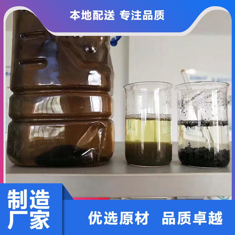 聚丙烯酰胺厂家直发