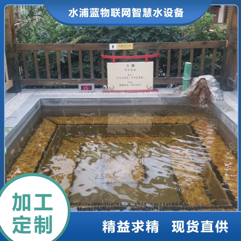 水乐园
珍珠岩循环再生水处理器