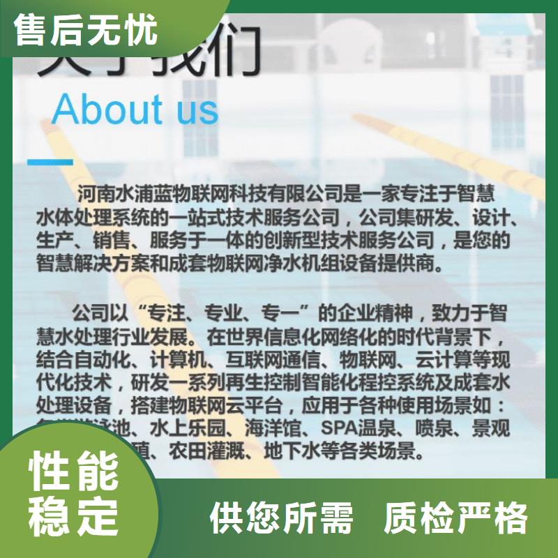 水乐园
珍珠岩循环再生水处理器