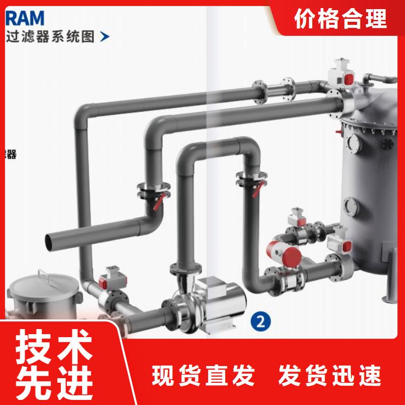 珍珠岩过滤器智能厂家