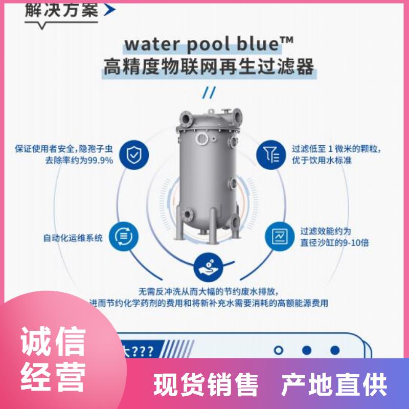 珍珠岩过滤器智能厂家