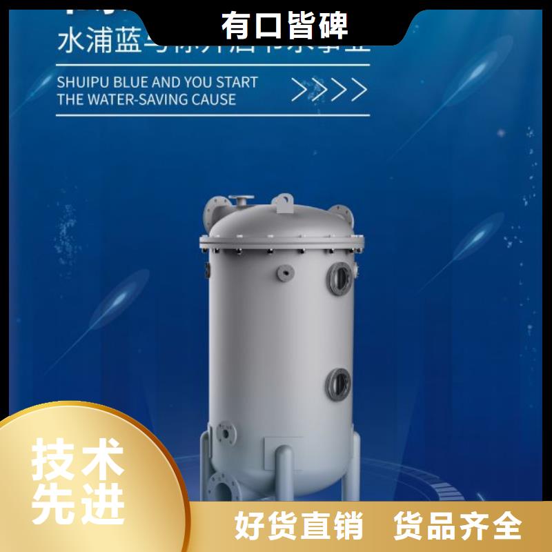 珍珠岩过滤器智能厂家