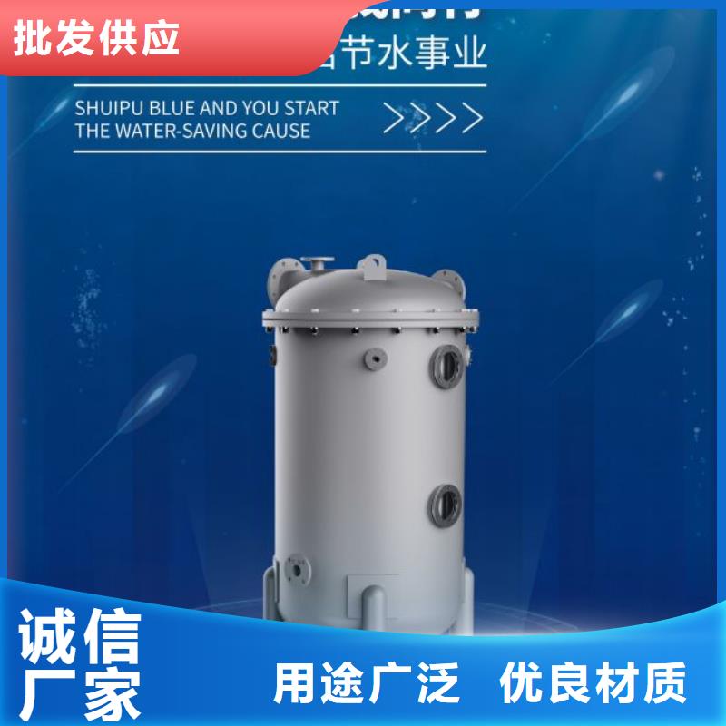 水乐园
珍珠岩循环再生水处理器