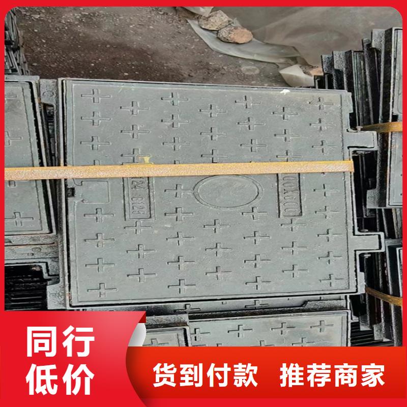#重型电力球墨铸铁井盖厂家