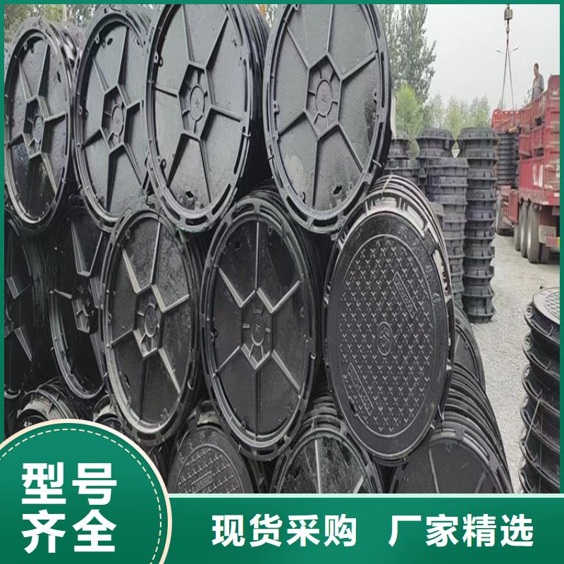 D400重型雨水球墨井盖生产