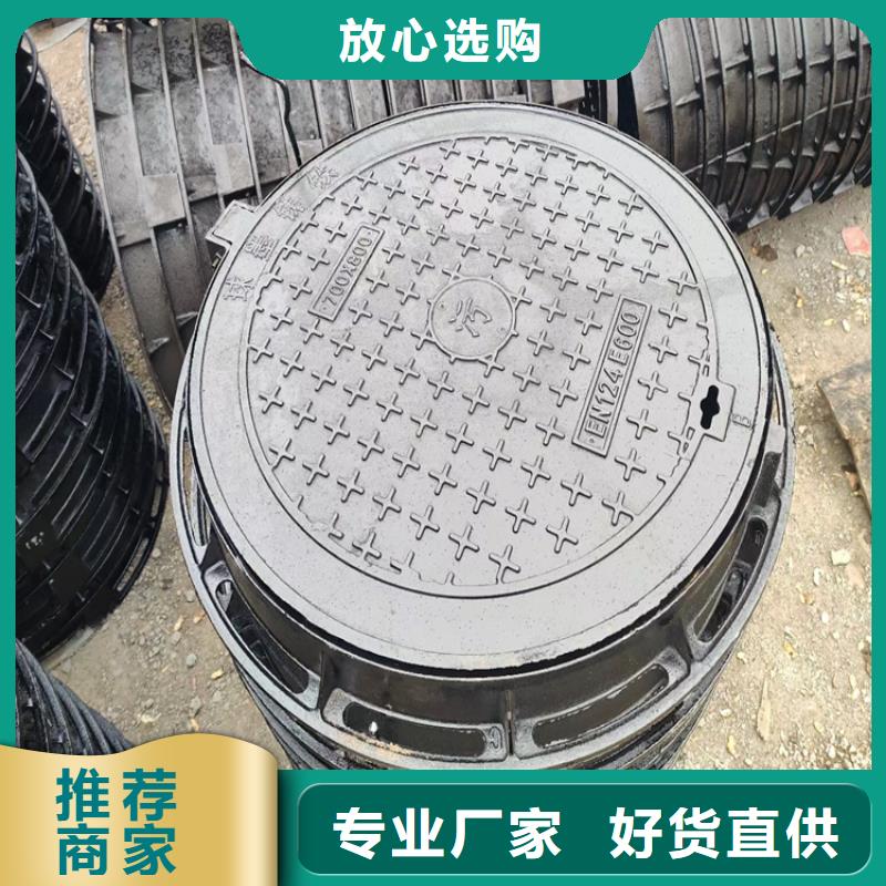 重型1000球墨铸铁井盖-信誉可靠