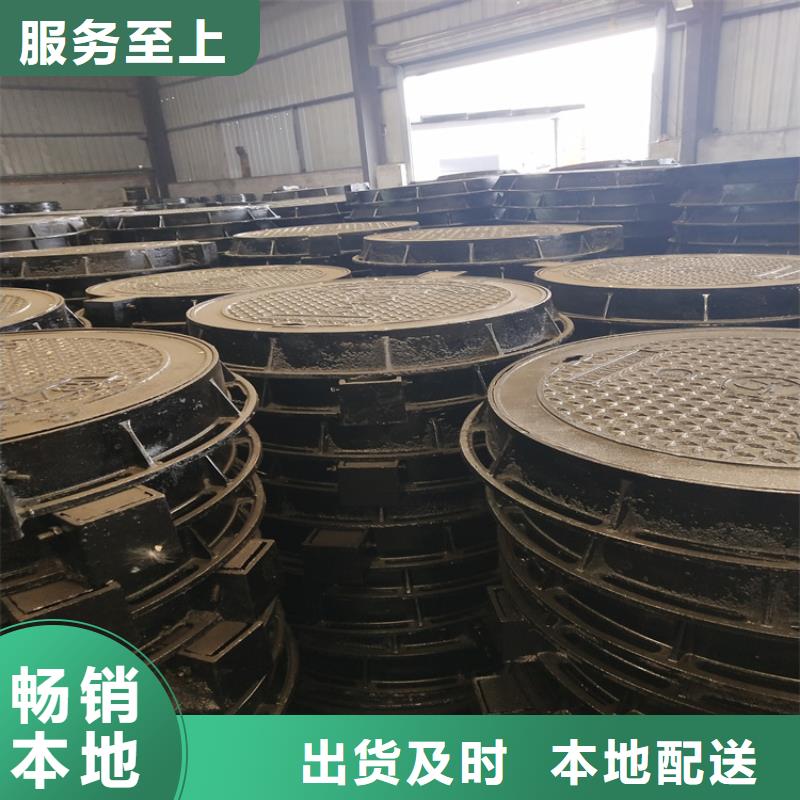 D400重型雨水球墨井盖生产