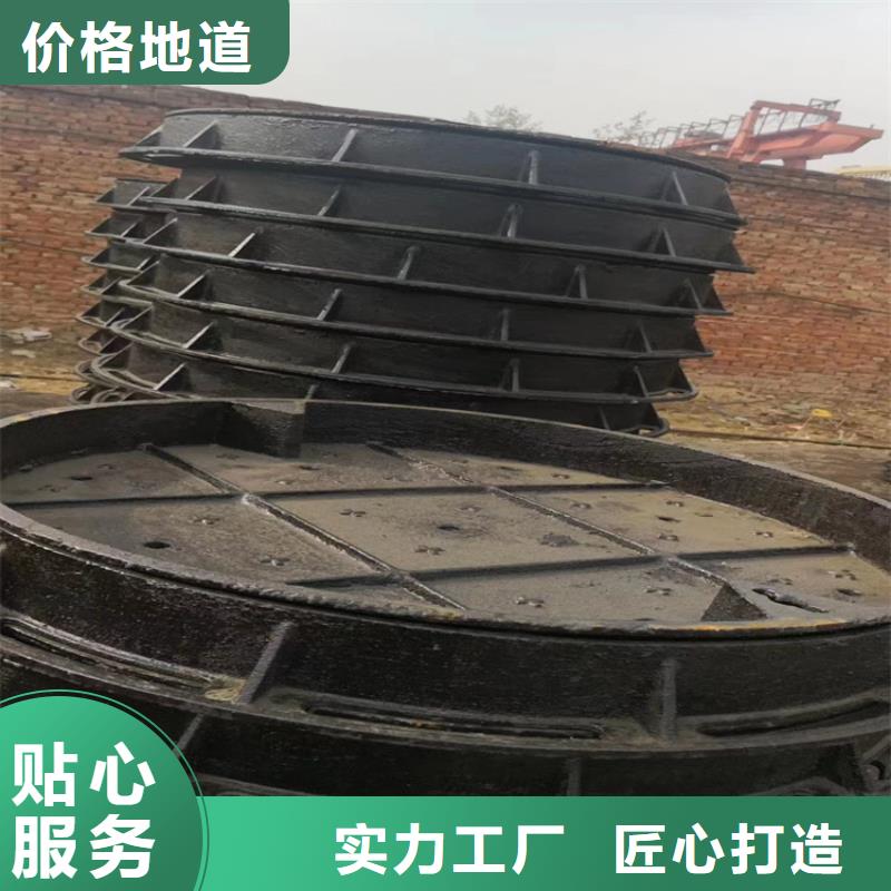 新昌县700重型球墨铸铁井盖现货直供