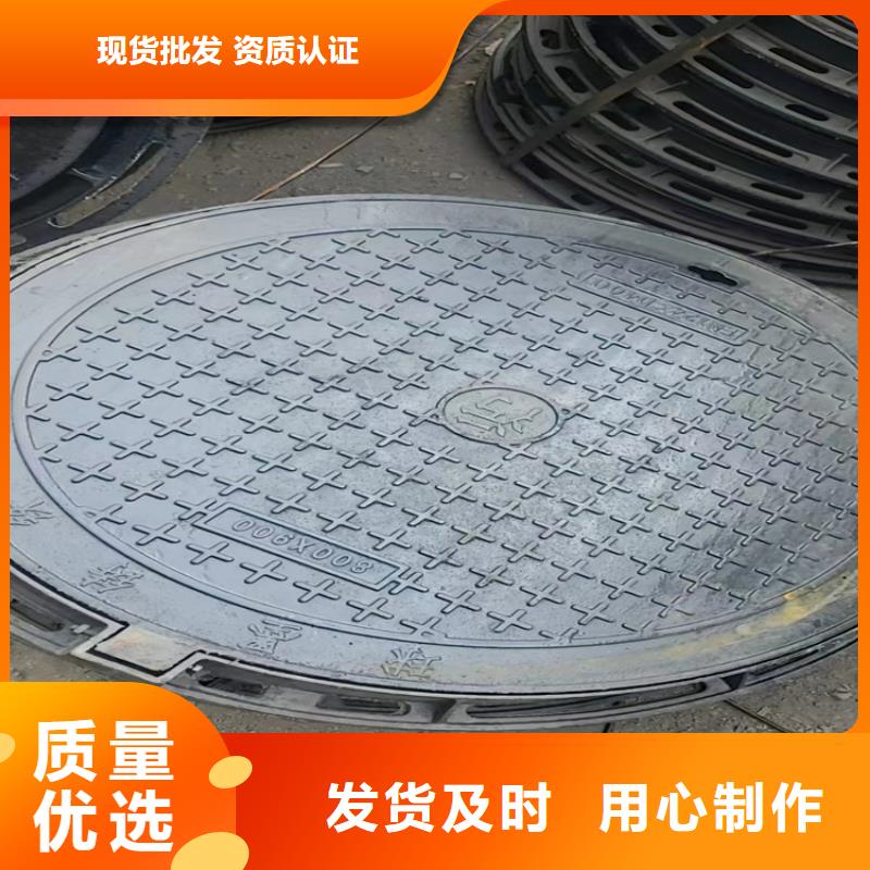 D400重型雨水球墨井盖生产