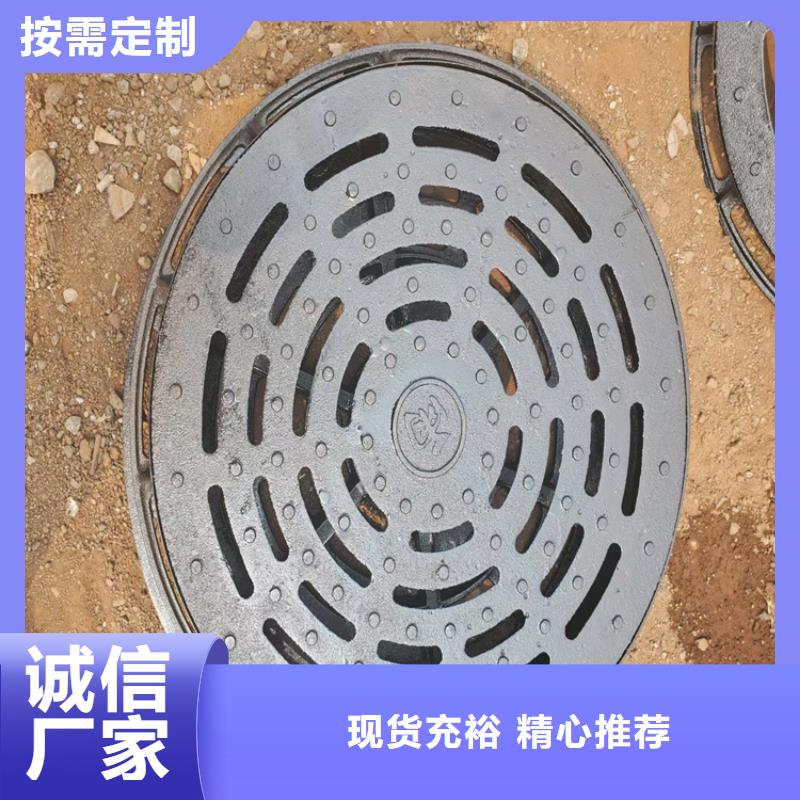 新昌县700重型球墨铸铁井盖现货直供