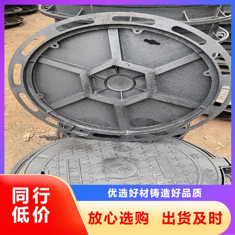 六防球墨井盖质量靠谱