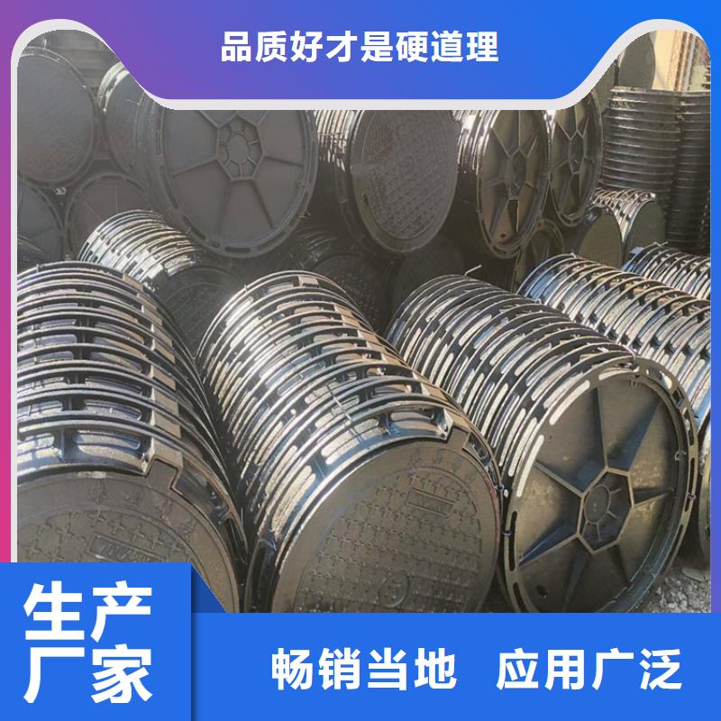 新昌县700重型球墨铸铁井盖现货直供